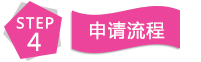 留學(xué)優(yōu)勢
