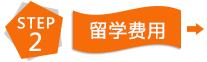 申請流程