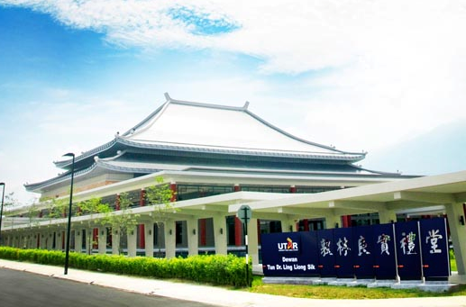 拉曼大學的優勢